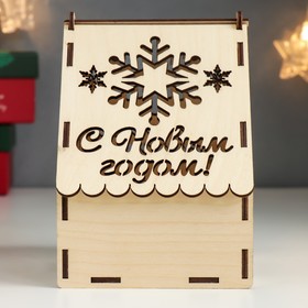 

Шкатулка "Домик. Дед Мороз" 12х10х14 см