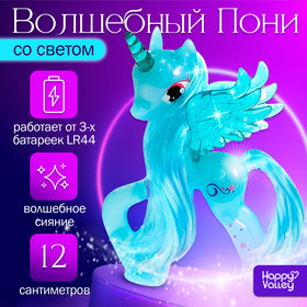 Игрушка-сюрприз «Magic пони», МИКС