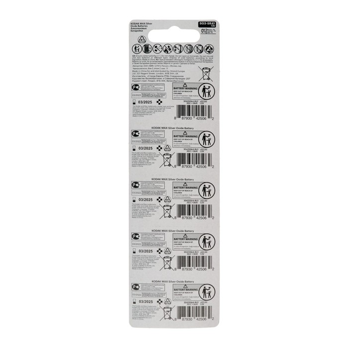 

Батарейка алкалиновая Kodak MAX Silver Oxid Button Cell, SG3 (392,SR736,SR41), блистер,10 шт