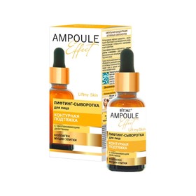 

Лифтинг-сыворотка для лица Витэкс Ampoule Effect «Контурная подтяжка» с омолаживающая, 30 мл