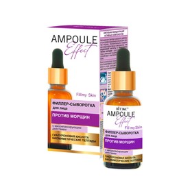

Филлер-сыворотка для лица Витэкс Ampoule Effect «Против морщин», 30 мл