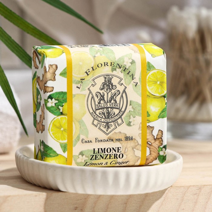 Мыло твердое La Florentina lemon-ginger, 106 г цена и фото