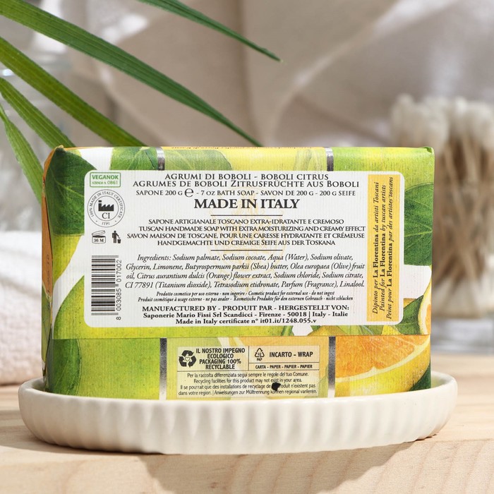 

Мыло La Florentina Citrus, 200 г