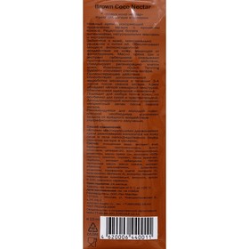 Крем для загара в солярии Tan Master Brown Coco Nectar, 15 мл