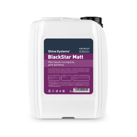 Чернитель резины Shine Systems BlackStar Matt, матовый 5 л Ош