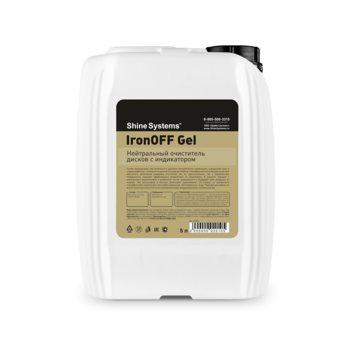 

Очиститель дисков Shine Systems IronOFF Gel, бескислотный, 5 л