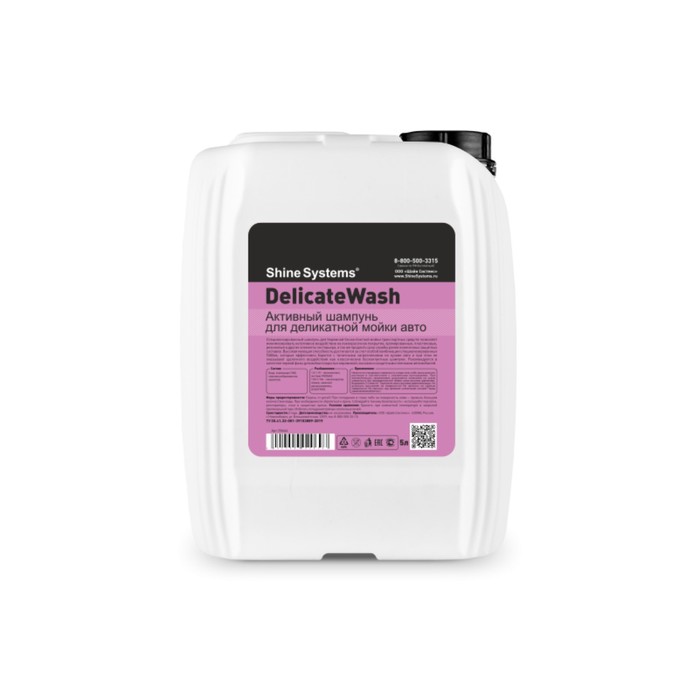 

Автошампунь для деликатной мойки Shine Systems DelicateWash, 5 л