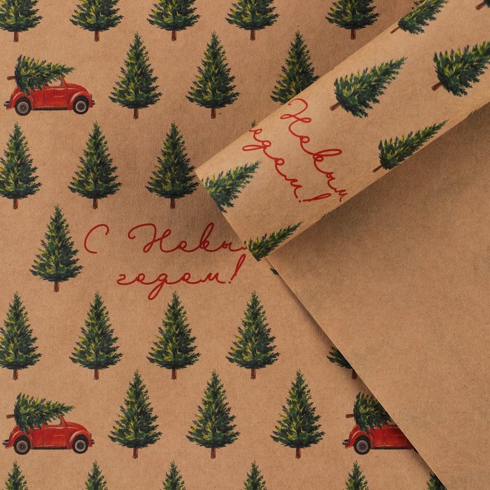 Бумага упаковочная крафтовая «С Новым Годом», 70 × 100 см бумага упаковочная крафтовая котики с подарками 70 × 100 см
