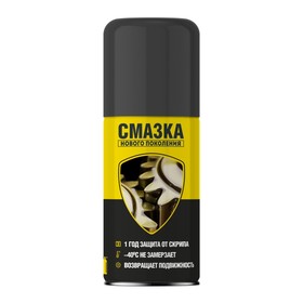 

Защитная смазка NanoProtech, 210 мл, аэрозоль