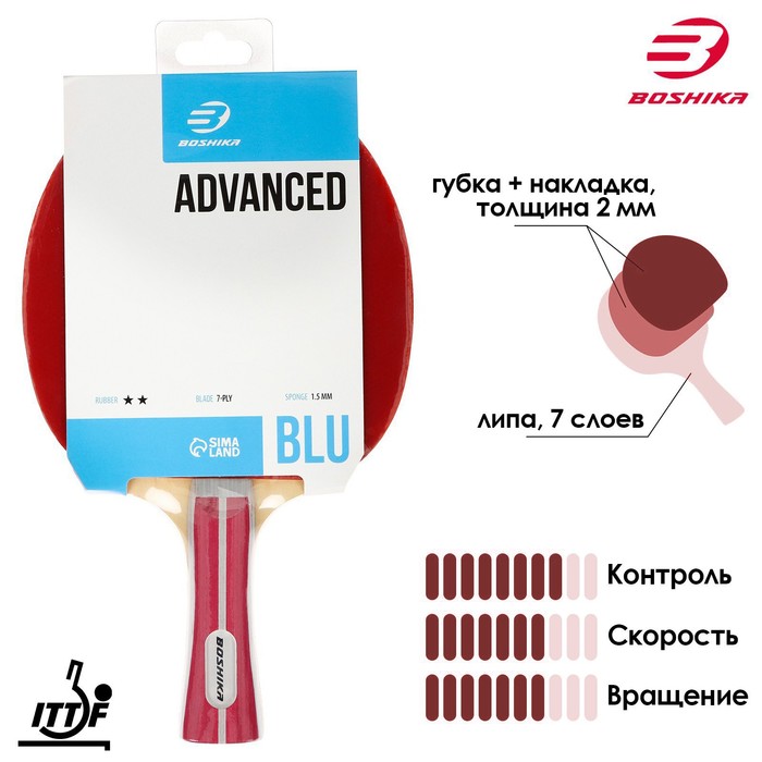 фото Ракетка для настольного тенниса boshika advanced 2*, для любителей, накладка 1,5 мм, коническая ручка