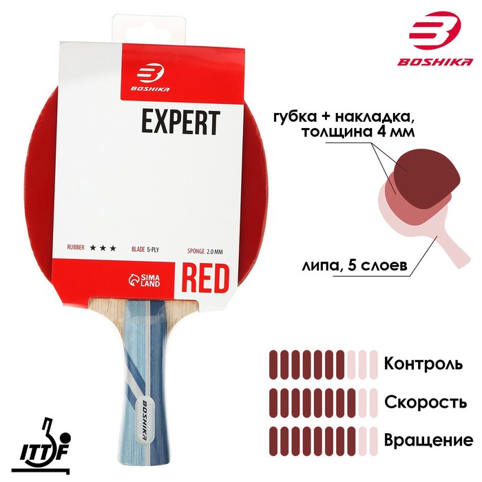 фото Ракетка для настольного тенниса boshika expert 3*, для тренировок, накладка 2,0 мм, коническая ручка