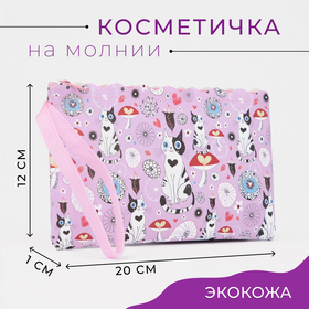 Косметичка простая Котики, 20*1*12см, отдел на молнии, с ручкой