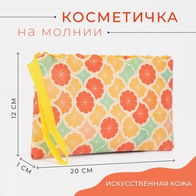 Косметичка простая Цитрус, 20*1*12см, отдел на молнии, с ручкой