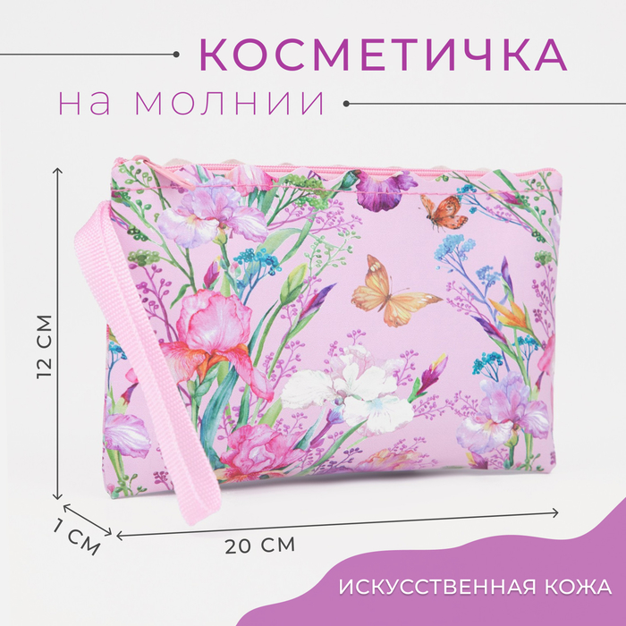 

Косметичка на молнии, цвет розовый
