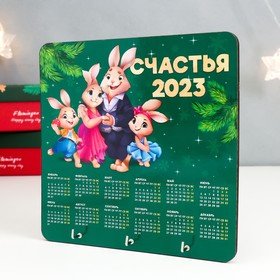 

Ключница с календарем "Кролик. Семья" 15х15 см