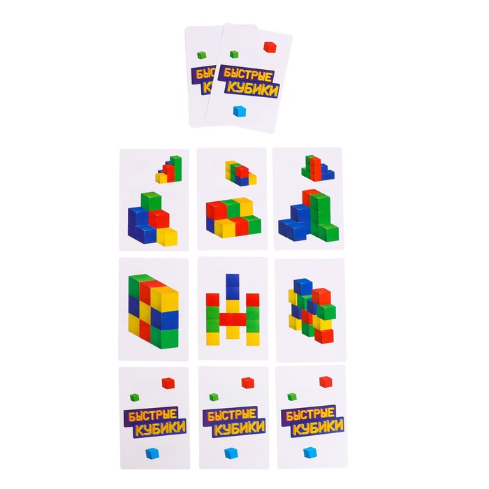 Настольная игра «Быстрые кубики»