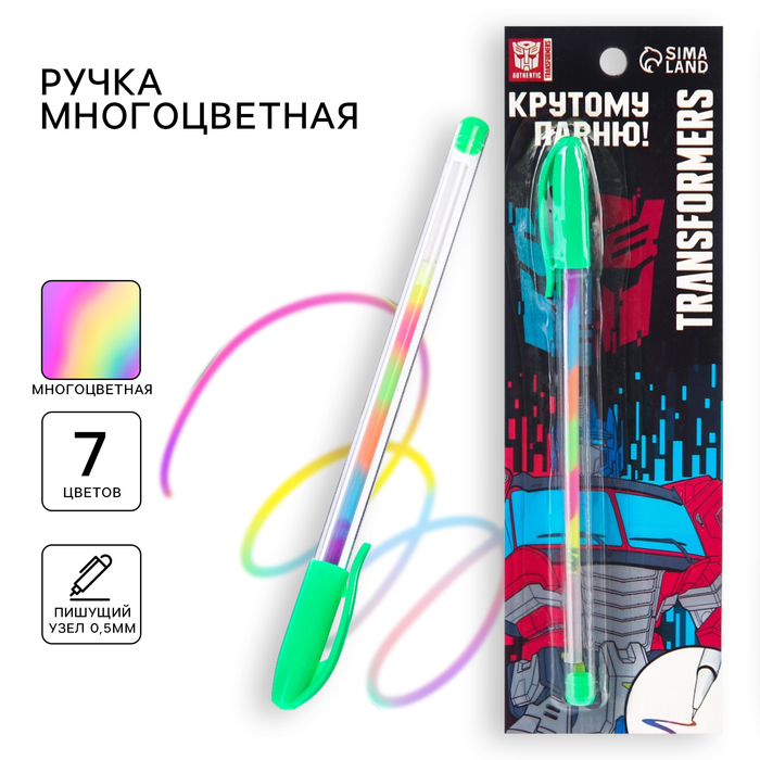 Ручка шариковая, многоцветная, Трансформеры ручка шпиона трансформеры ручка
