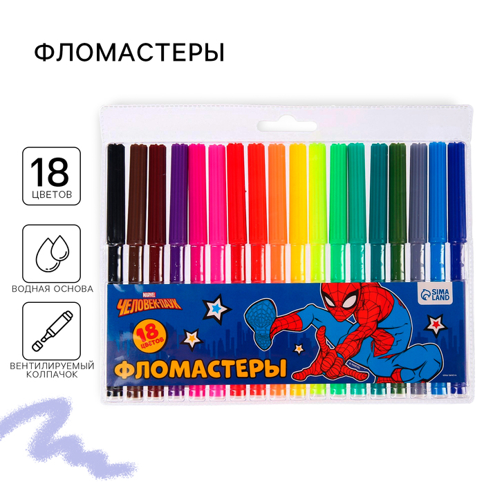 Фломастеры, 18 цветов, Человек-паук