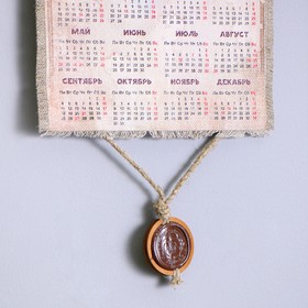 

Сувенирный свиток "Календарь 2023. Голубые купола", А4