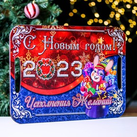 

Поднос - доска "Символ года 2023. Исполнения желаний" 39,5х28 см
