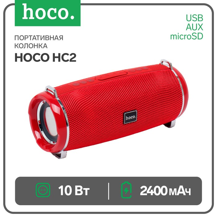 Портативная колонка Hoco HC2, 10 Вт, 2400 мАч, BT5.0, microSD, USB, AUX, FM-радио, красная