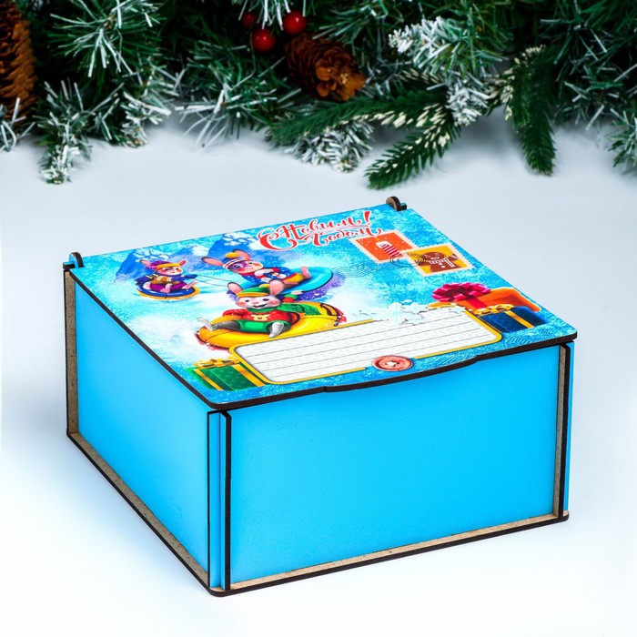 Коробка подарочная "Символ года 2023. С Новым годом!" синяя 18х18х9 см