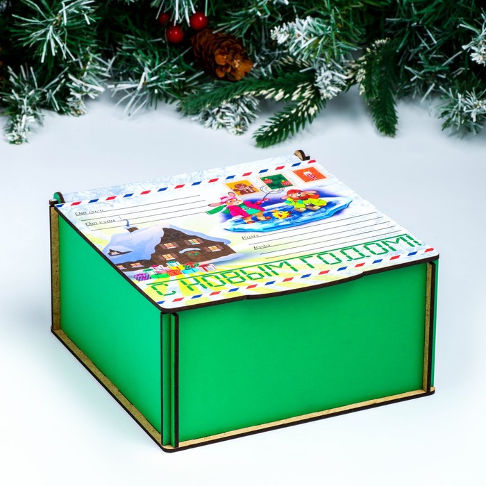 Коробка подарочная "Символ года 2023. С Новым годом!" зелёная 18х18х9 см
