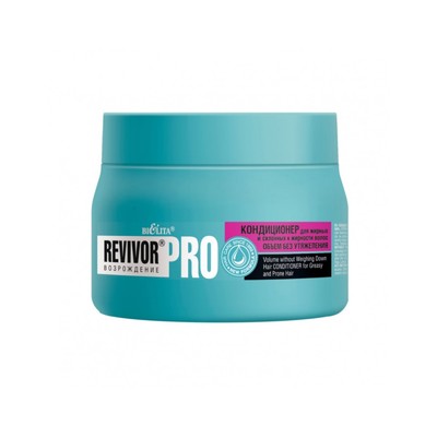 Кондиционер для волос Revivor PRO «Объем без утяжеления» для жирных волос, 300 мл