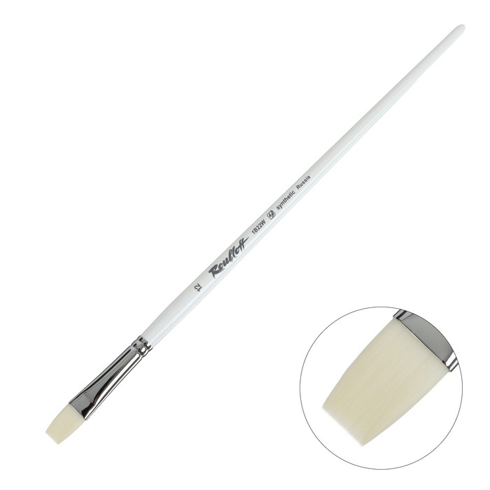 Кисть Синтетика, плоская, Roubloff серия 1B22W № 12, ручка длинная белая, белая обойма