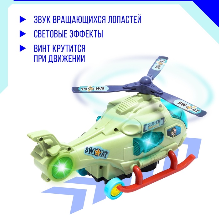 Вертолет «Джими», свет и звук, работает от батареек, цвет МИКС