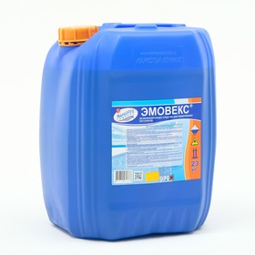 Жидкий хлор для дезинфекции воды "Эмовекс" 20 л