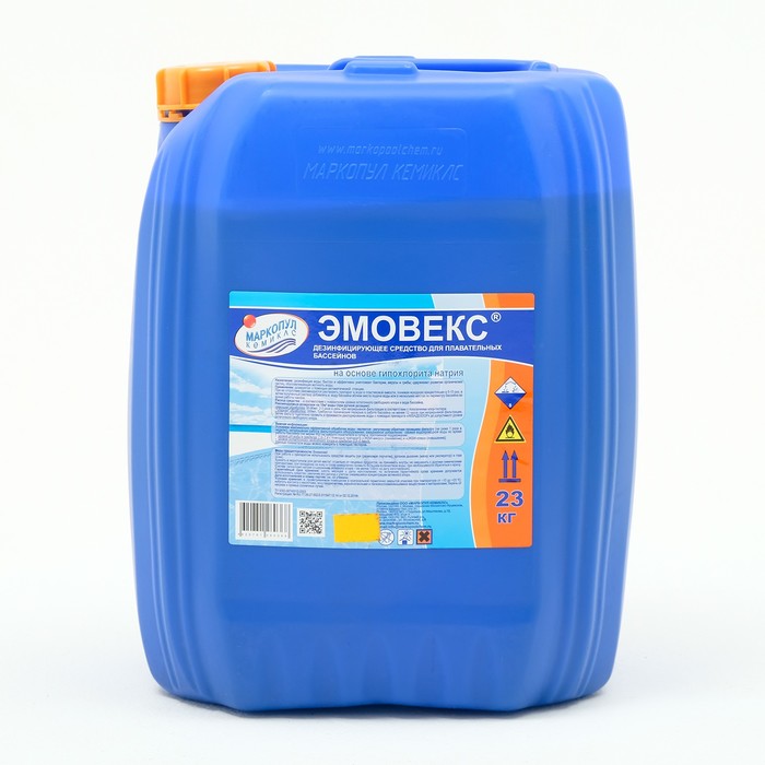 Жидкий хлор для дезинфекции воды "Эмовекс" 20 л