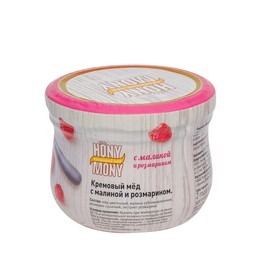 

Кремовый мед Hony Mony, с малиной и розмарином, 250 г