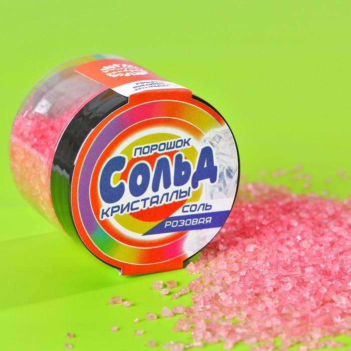 фото Соль цветная в банке "порошок" розовая, 50 гр фабрика счастья
