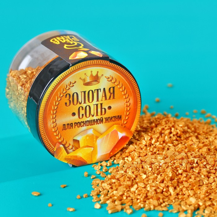 Соль цветная в банке 