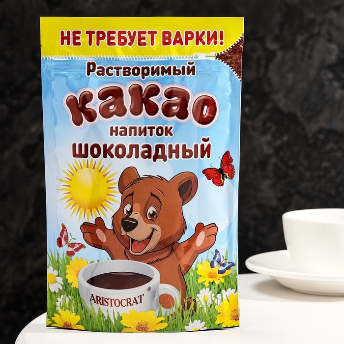 какао напиток экологика растворимый 140 г Растворимый какао- напиток «Шоколадный», ARISTOCRAT, 200 г, зип-пакет