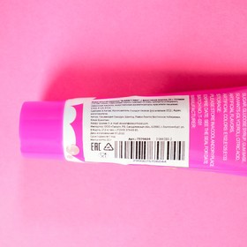 

Набор Жевательная резинка "Bubble Cream", с фруктовым вкусом, 440 г