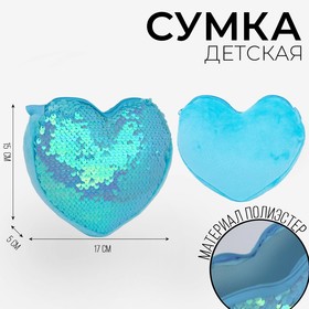 Сумка детская для девочки, с пайетками, сердце, 17 х 15 х 1 см, цвет голубой