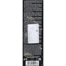 

Бронзатор Black Pearl, сильный с коллагеном и запахом духов, 15 мл