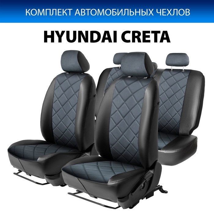 фото Авточехлы rival ромб (зад. спинка 40,60), hyundai creta i 2016-2021, алькантара, эко-кожа, черные, sc.2302.4