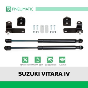 

Газовые упоры капота Pneumatic, Suzuki Vitara IV 2015-н.в., 2 шт., KU-SZ-VI00-00