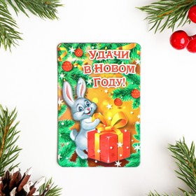 

Магнит новогодний "НОВОГОДНИЙ" МИКС, ПВХ, 6х9см