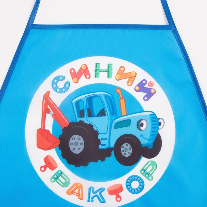 Набор детский для творчества Синий трактор (фартук 49х39 см и нарукавники)