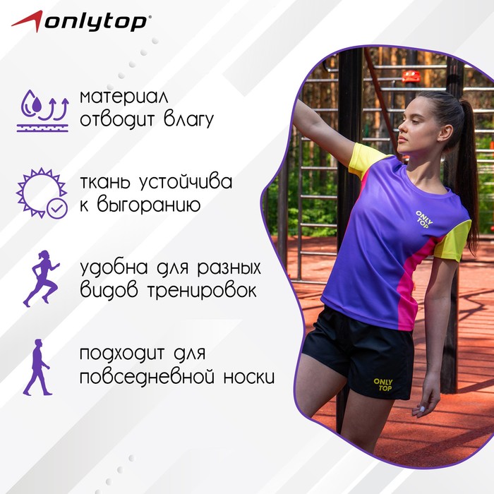 

Футболка спортивная ONLYTOP woman, р. 46
