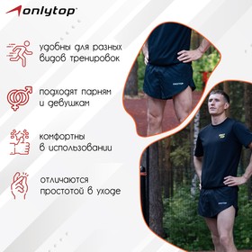 

Шорты короткие беговые, с подтрусниками, black, размер 48