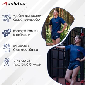 

Шорты короткие беговые, с подтрусниками, navy, размер 46