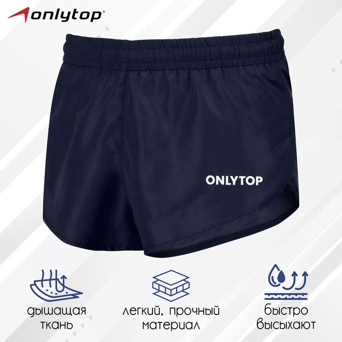 фото Шорты короткие беговые, с подтрусниками, navy, размер 50 onlytop