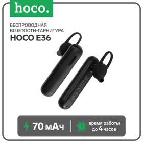 Беспроводная Bluetooth-гарнитура Hoco E36, BT4.2, 70 мАч, микрофон, черная Ош