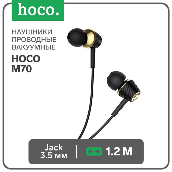 фото Наушники hoco m70, проводные, вакуумные, микрофон, jack 3.5 мм, 1.2 м, черные