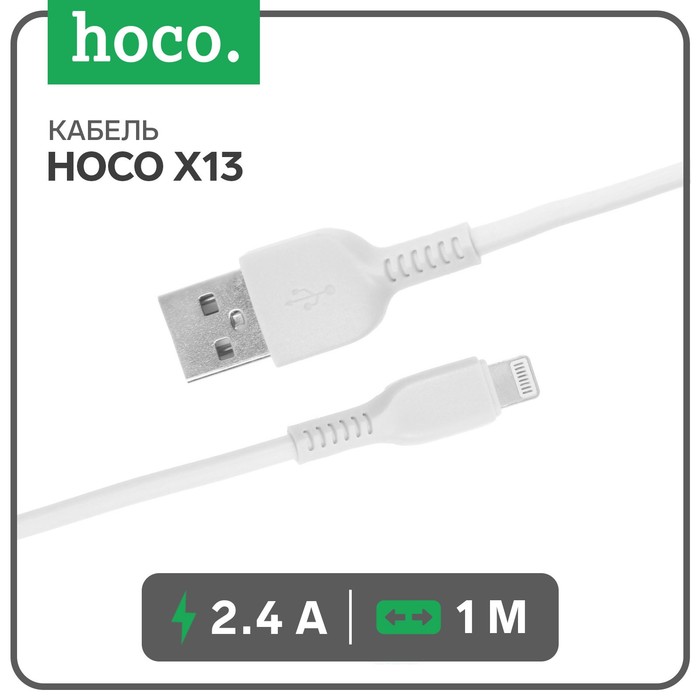Кабель Hoco X13, Lightning - USB, 2,4 А, 1 м, PVC оплетка, белый data кабели hoco кабель hoco u31 lightning usb 2 4 а 1 м нейлоновая оплетка черный